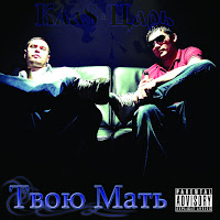 Обложка песни 