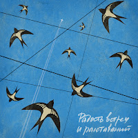 25/17 - Радость загрузить