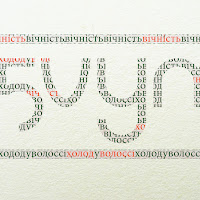 5 Vymir - Холод У Волоссі загрузить