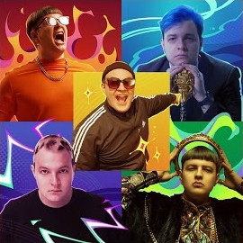 Обложка песни 