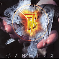 7Б - Полковник загрузить