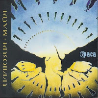 7Раса - Снаружи Всех Измерений загрузить