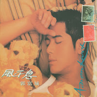 Aaron Kwok - 我對你的愛不變 - Wo Dui Ni De Ai Bu Bian загрузить