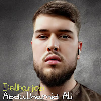 Обложка песни 