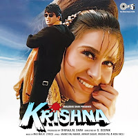 Обложка песни 