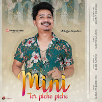 Achurjya Borpatra - Mini Tor Piche Piche загрузить