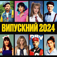 Adam - Випускний 2024 Ft Darisha загрузить