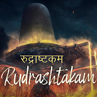 Agam Aggarwal - Rudrashtakam загрузить