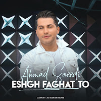 Ahmad Saeedi - Eshgh Faghat To загрузить