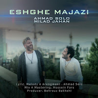 Ahmad Solo - Eshghe Majazi (Feat. Milad Jahan) загрузить
