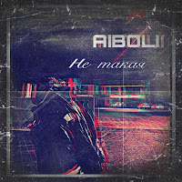 Обложка песни 