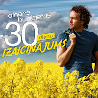 Ainars Bumbieris - Jubilārs (Hei, Jubilār!) загрузить