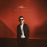 Akha - Возможно загрузить