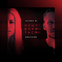 Alana O. - Притворяться Ft Solvaro загрузить