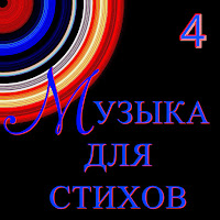 Александр Кэтлин - Зимняя Сказка загрузить