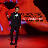 Обложка песни 