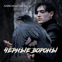 Обложка песни 