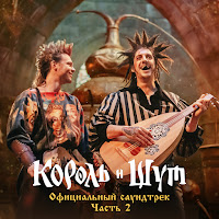 Алексей Горшенёв - Ели Мясо Мужики загрузить