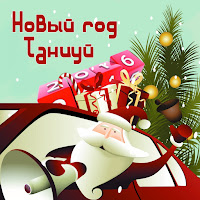 Алёна Высотская - Вижу Тебя загрузить