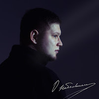 Обложка песни 