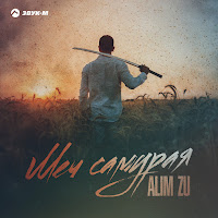 Alim Zu - Меч Cамурая загрузить