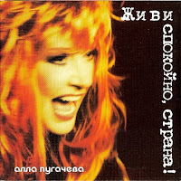 Обложка песни 