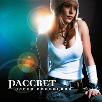 Обложка песни 