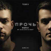 Amchi - Прочь (Alex Shik & Meet Radio Edit) Ft Terry загрузить