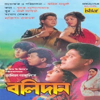 Amit Kumar - Ake Ake Du загрузить