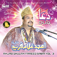 Amjad Ghulam Fareed Sabri - Kya Hussain Hain загрузить