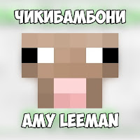 Обложка песни 