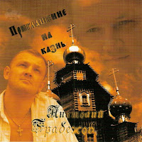 Обложка песни 