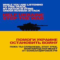 Обложка песни 