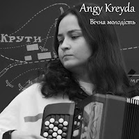 Angy Kreyda - Вічна Молодість загрузить