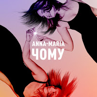 Anna Maria - Чому загрузить