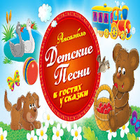 Обложка песни 