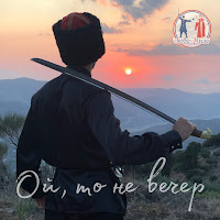 Ансамбль Народной Песни 