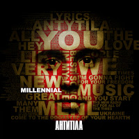 Антитіла - Маскарад загрузить