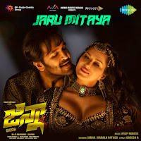 Обложка песни 