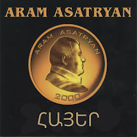 Aram Asatryan - Emon Ev Ir Tutuake Pakon загрузить