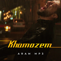 Обложка песни 