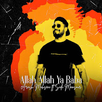 Обложка песни 