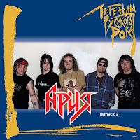 Обложка песни 