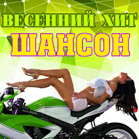 Аркадий Дар - Женщина Моя загрузить