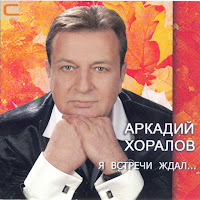 Обложка песни 