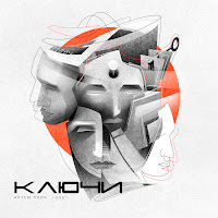 Артем Лоик - 20 Лет загрузить