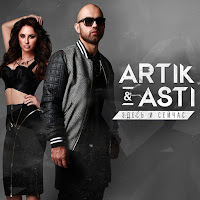 Artik & Asti - Kto Ja Tebe?! загрузить