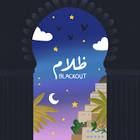 Ash - Blackout загрузить