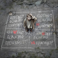 Asper X - Квадрат Декарта загрузить