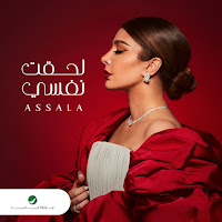 Assala - Fouq загрузить